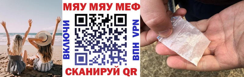 Купить наркотики сайты Миллерово кракен сайт  Мефедрон  Гашиш  Кокаин 