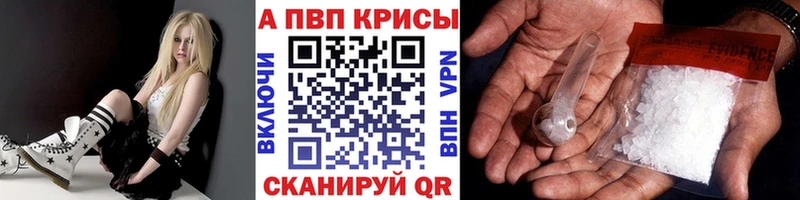 APVP VHQ mega как зайти Миллерово