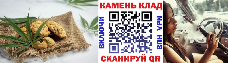 цены наркотик  Миллерово  Cannafood марихуана 
