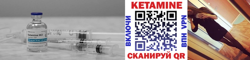 нарко площадка как зайти  Миллерово  Кетамин ketamine  купить  цена 