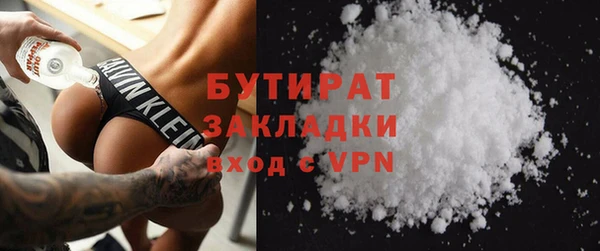 мефедрон мука Богородицк