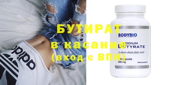 молекула духа Богданович