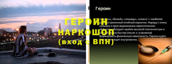 мефедрон мука Богородицк
