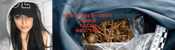 мефедрон мука Богородицк