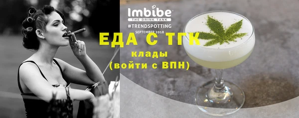 метамфетамин Богородск