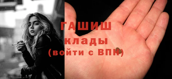 мефедрон мука Богородицк