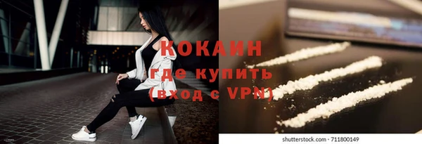 метамфетамин Богородск