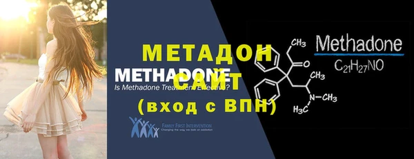 метамфетамин Богородск