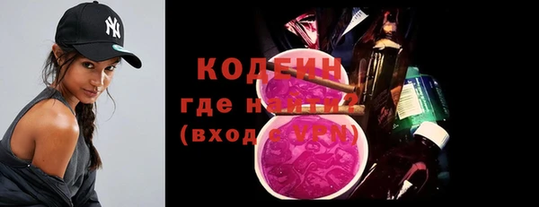 мефедрон мука Богородицк