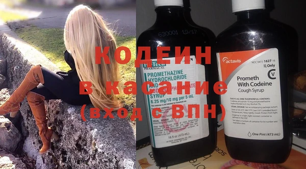 метамфетамин Богородск