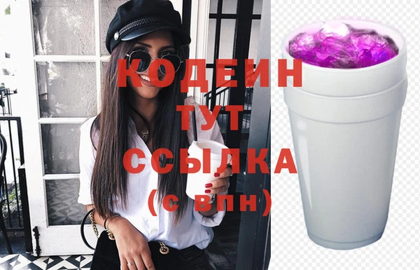 мефедрон мука Богородицк
