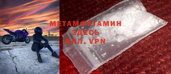 мефедрон мука Богородицк