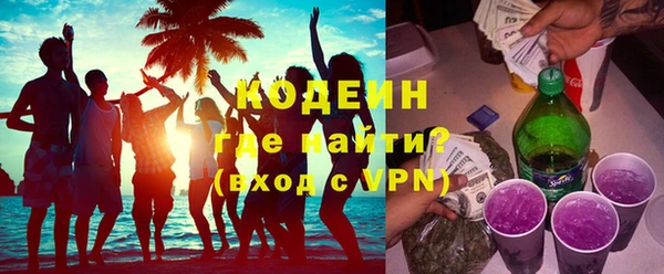 метамфетамин Богородск