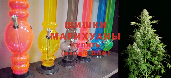 метамфетамин Богородск