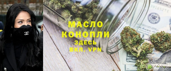 мефедрон мука Богородицк