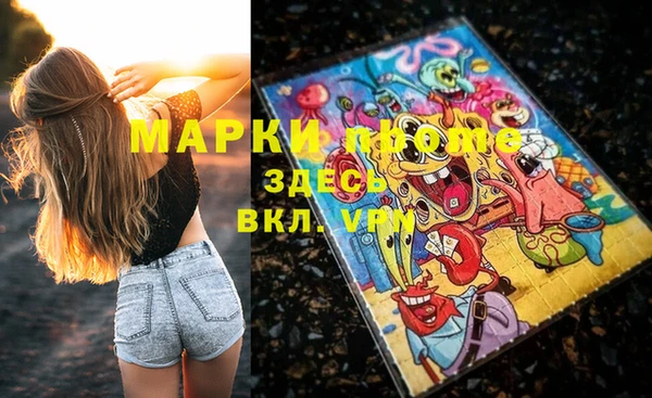 метамфетамин Богородск