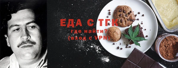 метамфетамин Богородск