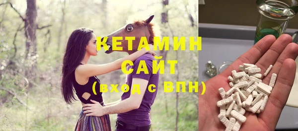 метамфетамин Богородск