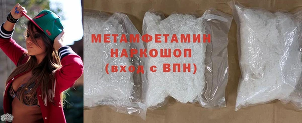 мефедрон мука Богородицк