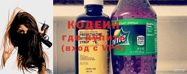 мефедрон мука Богородицк