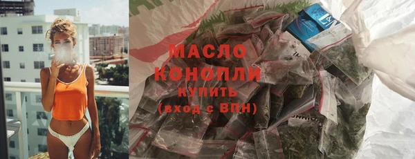 дистиллят марихуана Белокуриха