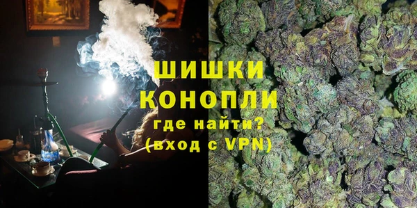 мефедрон мука Богородицк