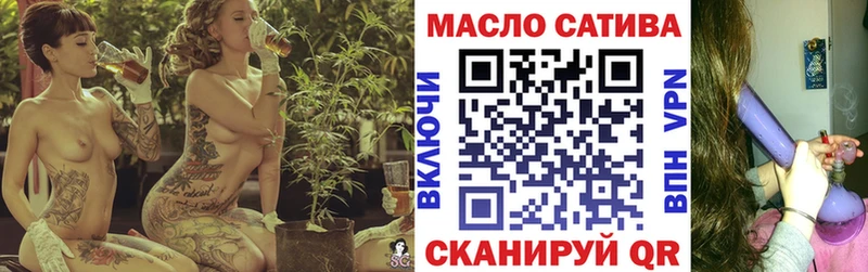 darknet формула  Миллерово  ТГК Wax 