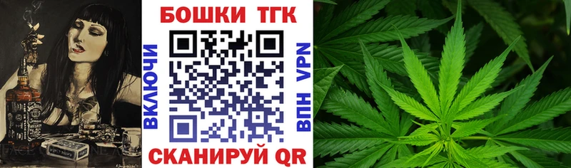 ОМГ ОМГ ссылка  Миллерово  Бошки Шишки тримм 